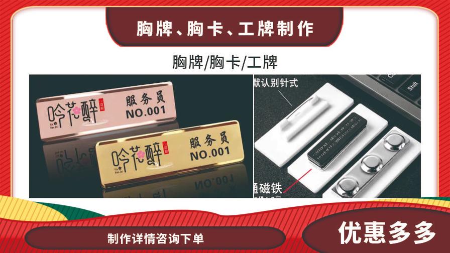 數(shù)字化快速打印 | 廣告設(shè)計制作 | 圖文快印與商務(wù)代理代辦一站式服務(wù)平臺